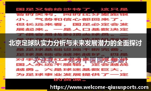 球速体育