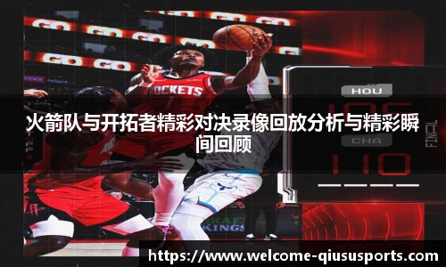 球速体育官网
