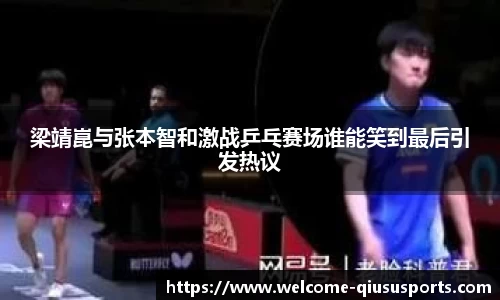 球速体育官方网站