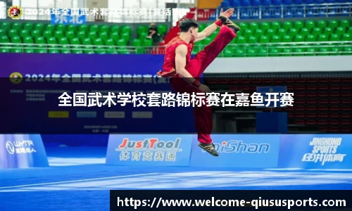 球速体育官网